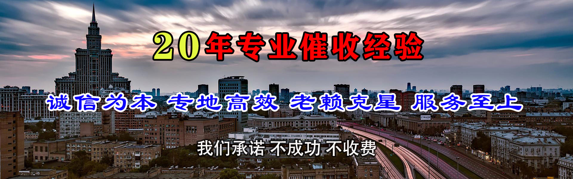 宜昌清债公司